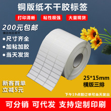 �~�漈�����z25X15logo���S�a�W���˺��l�a�N���tș���l�δa