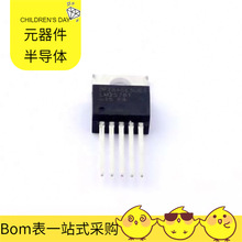 LM2576T-15/nobb TO-220-5 NCV78702MW0AR2G NCS2001SN1T1G NCV51