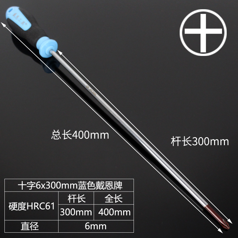 Un destornillador cruzado super duro de grado industrial fuerte magnético herramienta de ciruela doméstica destornillador pequeño conjunto de destornillador