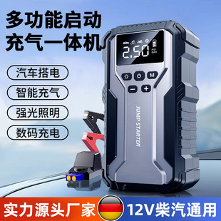 ܇�d���ô��һ�w�o���ƿ�������Դ�๦����܇���ӳ��һ�w�C