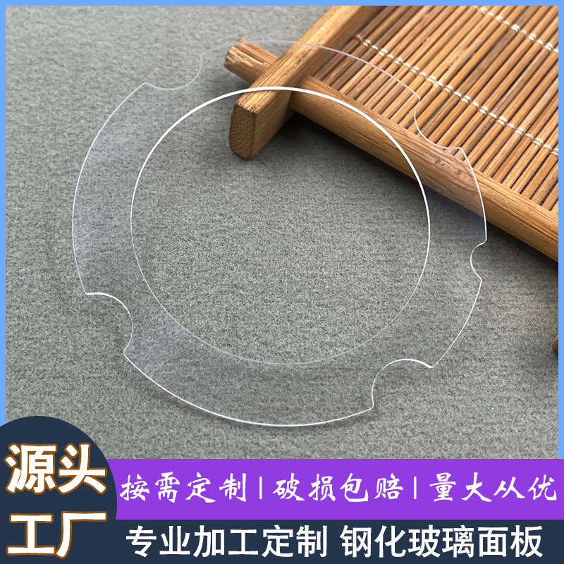 异形超白钻孔光学钢化玻璃 显示屏电子AG玻璃 智能手表保护片