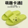 8062 green