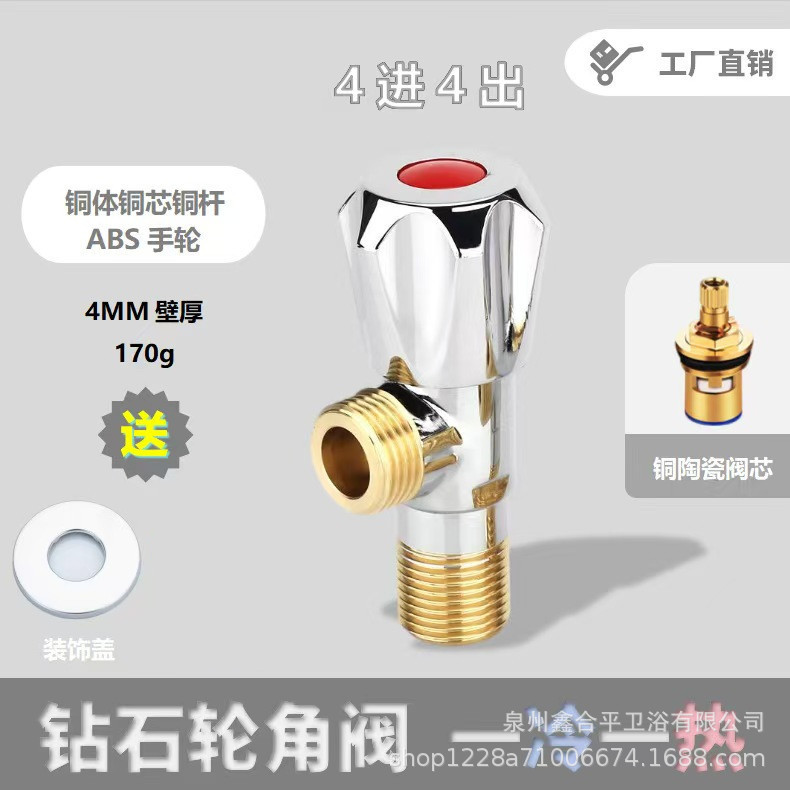 メーカー三角バルブ、全銅製厚肉アングルバルブ、給湯器・トイレ用ユニバーサル給水バルブ、バルコニー家庭用ガンメタルグレーアングルバルブ|undefined