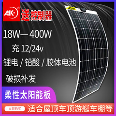 キャンパーセミフレキシブルソーラーパネル12vバッテリーパネル専用100w200ワット24v太陽光発電屋外キャンプ
