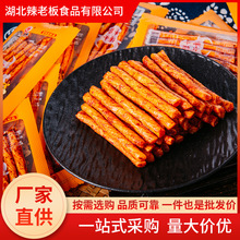 管老板博士牛筋辣条网红麻辣童年回忆伙伴分享辣味小吃休闲零食
