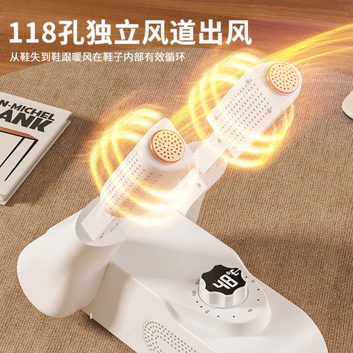 Odor-removing and Deodorizing Shoe Dryer, Antibacterial Quick Dry Shoe Machine, Household Use, Children's Shoe Dryer, Multifunctional Portable Shoe Dryer