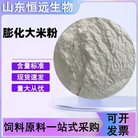 植物性饲料;动物性饲料