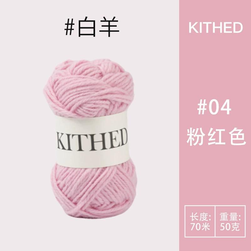 Вязаная вручную сумка из шерсти KITHED DIY, крючком, смесь шерсти, вязаная вручную средняя крупная пряжа