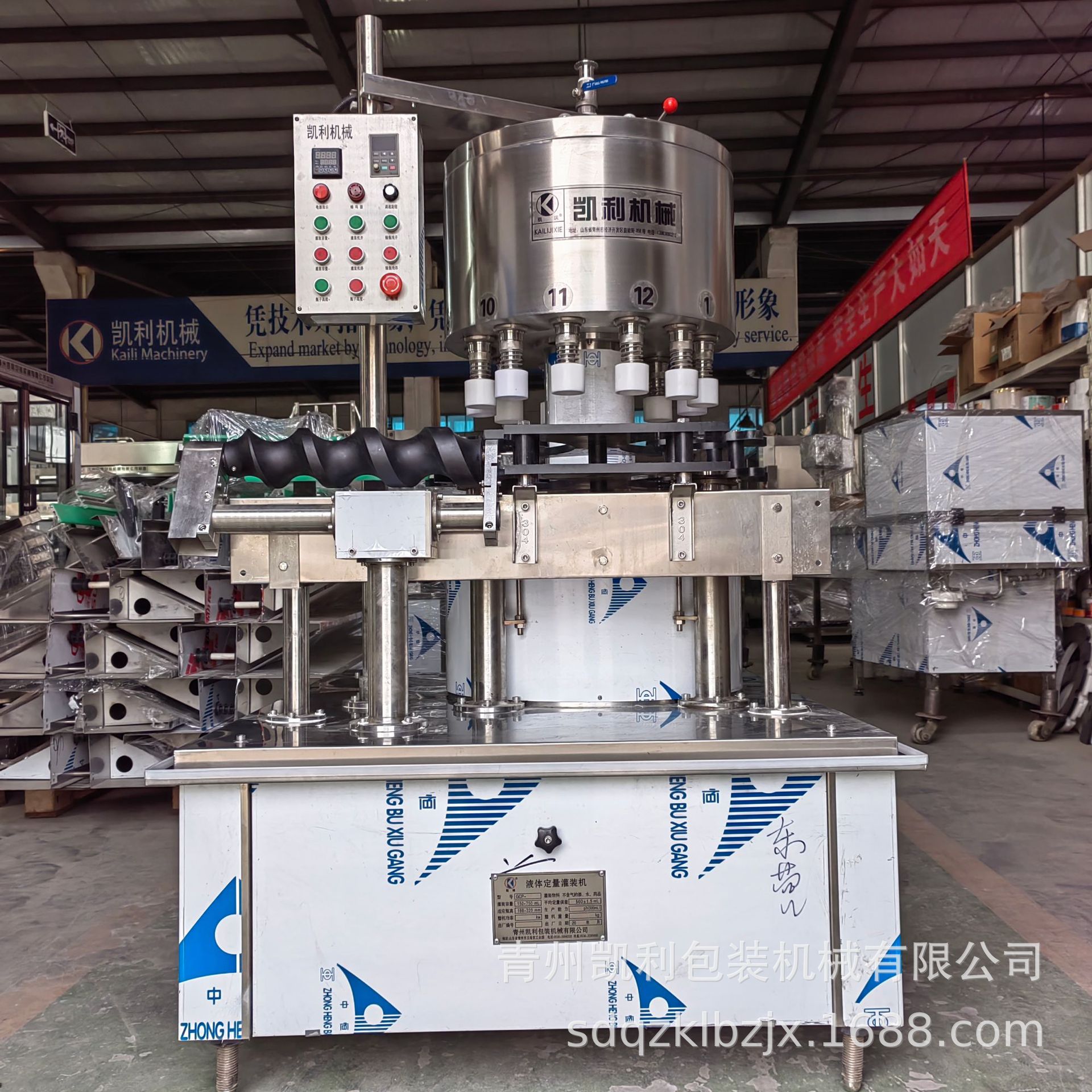 半自动液体灌装机 半自动白酒灌装机 半自动白酒生产线 灌装设备