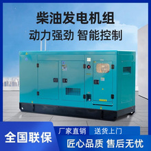 ���Ͱl늙C20/30/50/80/100/200/300KW �o���H��l�әC��ȫ�~�oˢ