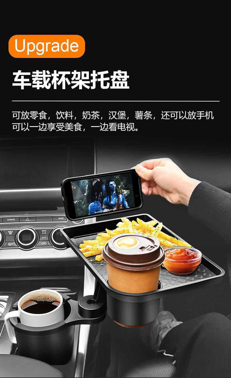 Cross-border car expandable cup holder, car cup holder with tray, car cup holder with drink storage, small dining table