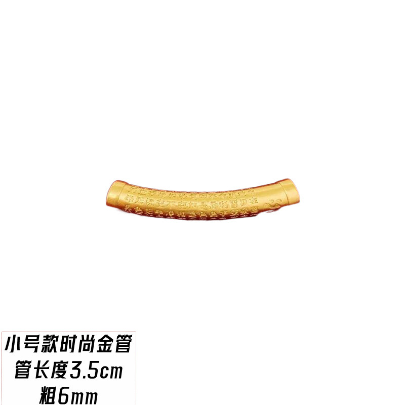 정통하고 정통 DIY 베트남 모래 금 구부러진 대나무 튜브 팔찌 팔찌 팔찌 페르시 펜던트 황동 금도금 노란색