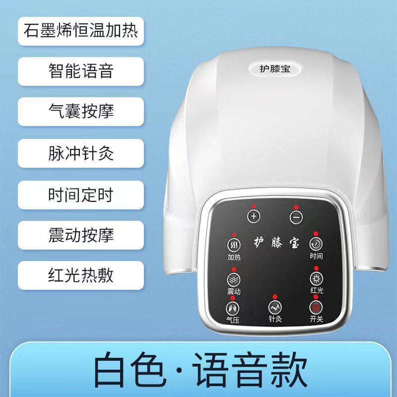 膝マッサージ器、空気圧膝サポーター、冷え性の膝、関節痛、脚と膝の関節の理学療法機器、調節可能なグラフェン|undefined