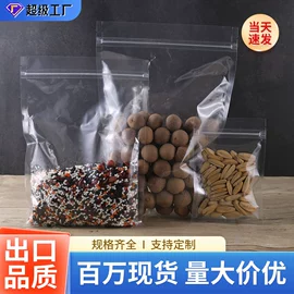 塑料食品袋;其他食品包装;复合包装制品