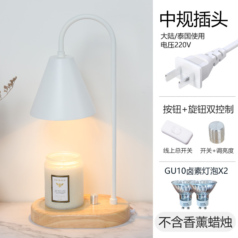 [본토] - 흰색 - 적용 전압 220V, 무료 전구 2개, 아로마테라피 미포함