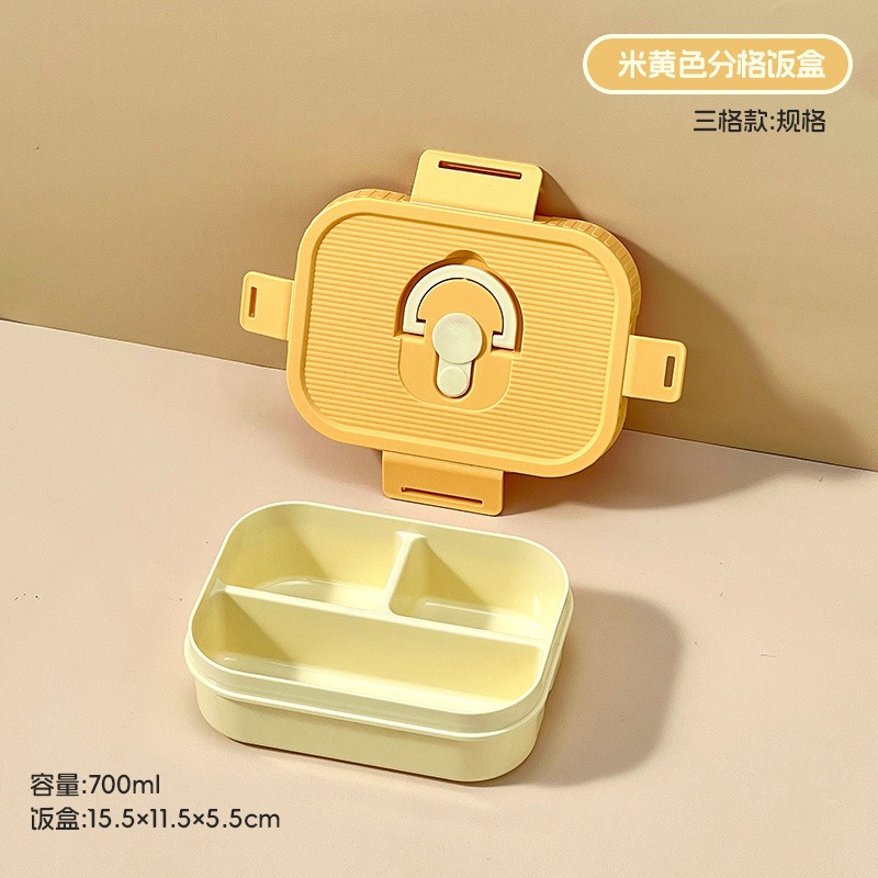 角型鮮度保持ボックス冷蔵庫専用大容量食品級収納ボックスマイクロ波加熱多機能分格密封ボックス|undefined