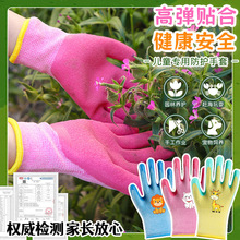 ͯ׿ͨ@ˇNֲT݆ĥ˺Ѱȫoζo