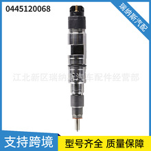 ���͇���������0445120068������51101006058�m��MAN�����߉���܉