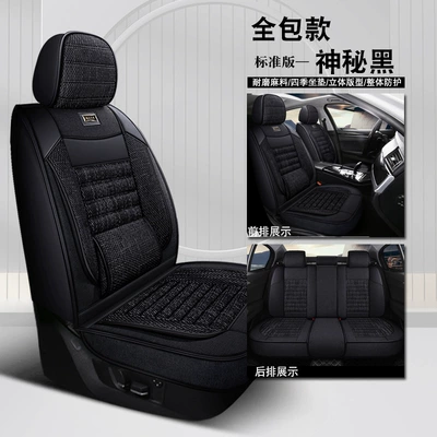 Fabric, Full Set of Breathable – Four Seasons Pad - mysterious-black-solid-waist-standard-edition-all-inclusive-style-five-seats
