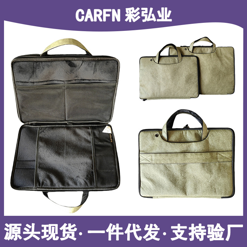 ���Ͳ���������԰����ܶ���άֽ�ʼǱ����Ĵ��ǹ����õ����ڵ���