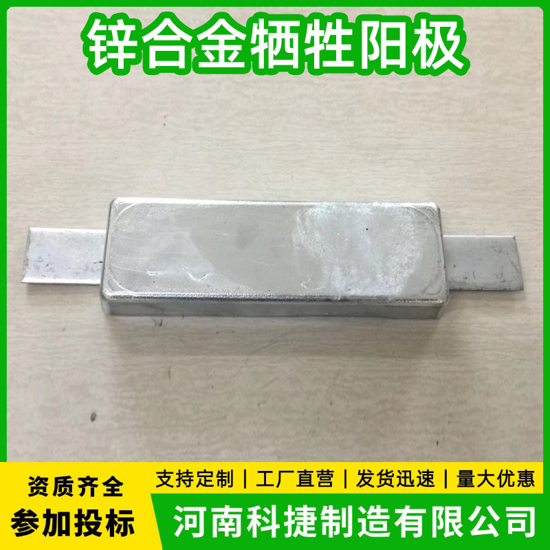 阴极保护锌合金接地极60*2000储罐埋地用 棒状锌铝铟镉合金阳极