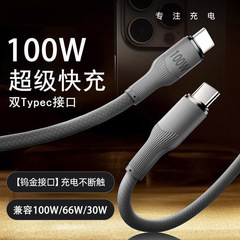 100 ワット超高速充電データケーブル 6A Huawei 社 vivoOPPO 名誉携帯電話車の typec 充電ケーブルに適しています