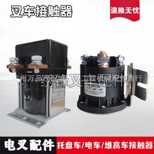 늲| 늄Ӳ܇СѸ܇12V/24VҺ늙Cֱ|