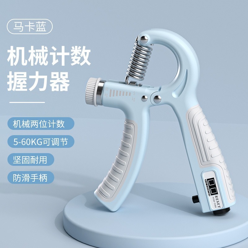 電子機械計数握力器5-100kg学生練習腕男力専門フィットネス器材リハビリ訓練|undefined