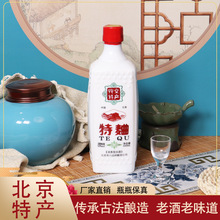 北京八達嶺特曲北京特產濃香型優級白酒500ml*6瓶