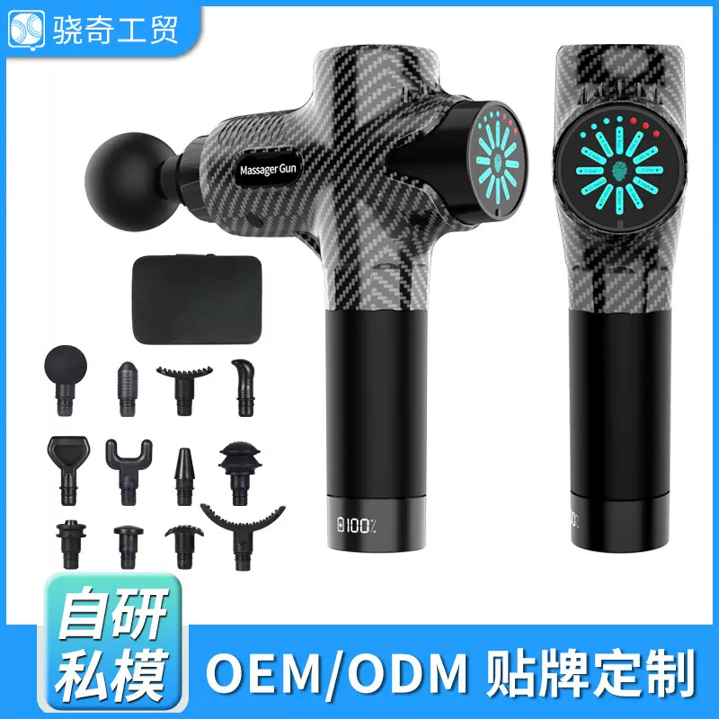 跨境热销电动筋膜枪智能震动变频健身器新款肌肉高频按摩筋膜抢