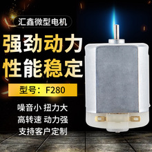 F280܇�T�iֱ��늙C 12V��Ħ�������R�_ 늴��L΢��늙C�S�����l