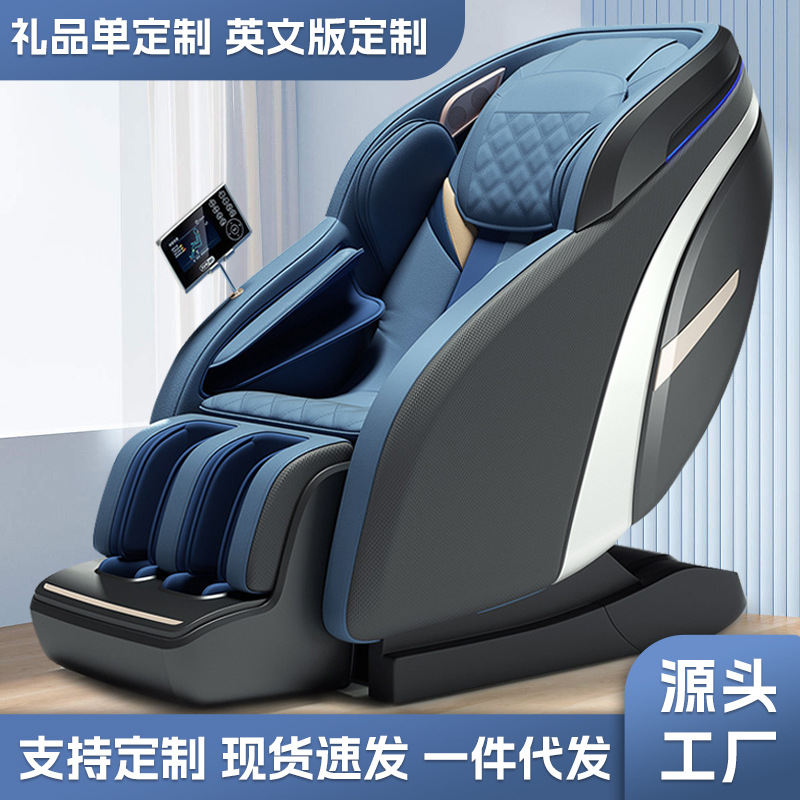 A9 english neutral whole body household Massage Chair multi-function fully automatic small-scale Space Electric luxury SL On behalf of