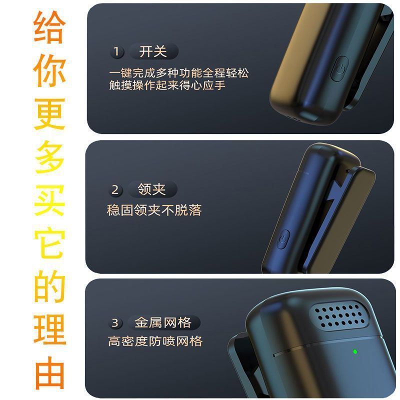 无线麦克风领夹式带充电仓电显大音量手机直播短视频降噪专业话筒|undefined