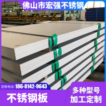 201 304 316L TI冷轧热轧不锈钢板材 中厚不锈钢平板激光切割加工