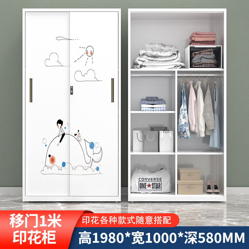Amazon Hot Vending Print Closet Metal Household Closet Drawstring Wardrobe Wardrobe Personalizado