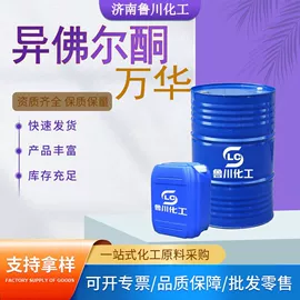 酯;涂料稀释剂;二元醇