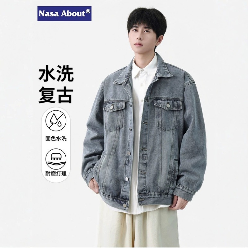 NASA ABOUT American retro washed denim jacket for men, spring and autumn 2026 new loose casual workwear jacket