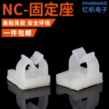 NC-911ճʽ�̶���늾��̶��A�W��������������ճʽ���A�ž���