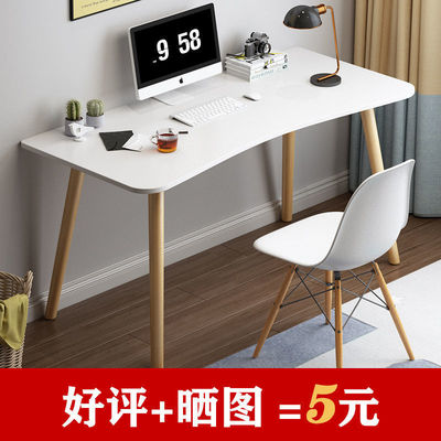 Northern Europe The computer table Desktop household study to work in an office Writing a living room table modern bedroom children solid wood desk