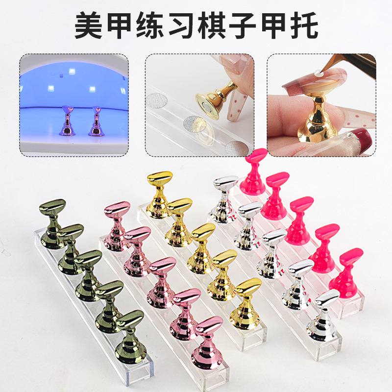 Wholesale nail art chessboard nail holder boxed magnetic transparent acrylic base practice rack nail art display board