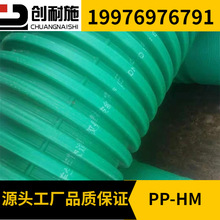 湖南資興PP-HM雙壁波紋管 pp-hm)雙壁波紋管 dn300 SN10 pp塑料管