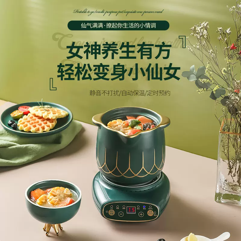 养生壶家用陶瓷玻璃养生杯电热炖杯触摸智能办公室小型迷你煮茶器