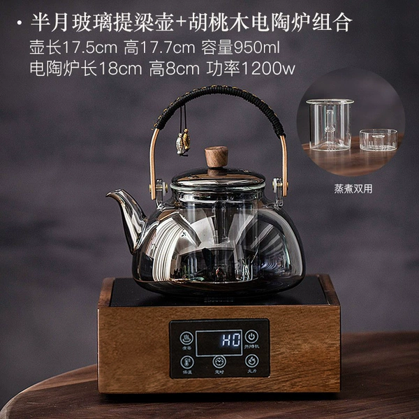 High-end gray half-moon beam lifting pot + square source touch black crystal furnace