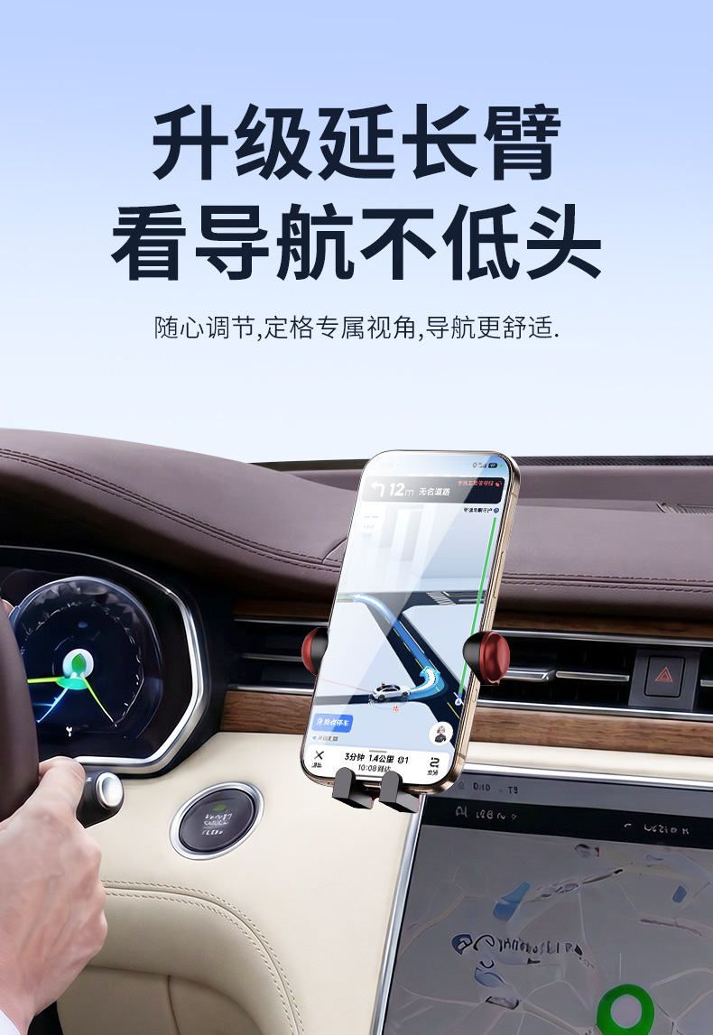 Creative Car Phone Holder Multifunctional Air Vent Navigation Holder Triangular Gravity Car Phone Holder Wholesale