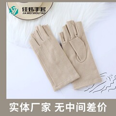 秋冬季保暖手套半指防寒露指触屏美甲德绒手套办公打字学生写作业