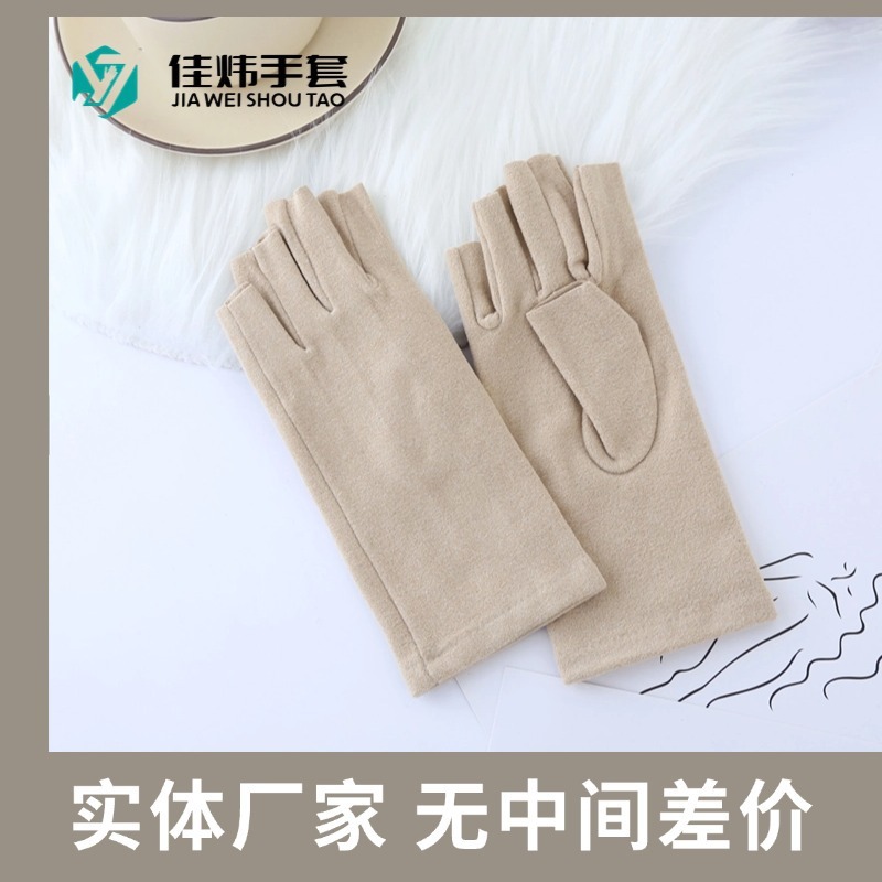 秋冬季保暖手套半指防寒露指触屏美甲德绒手套办公打字学生写作业|undefined