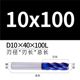 D10*40*10D*100L