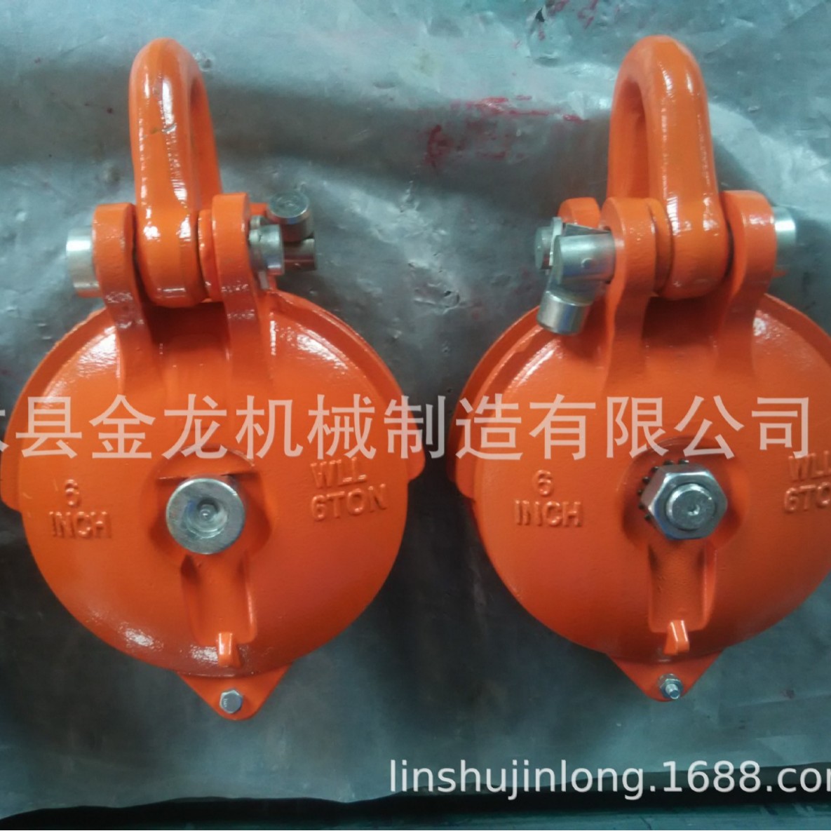 卸扣式红色滑车  红色滑车  卸扣式滑车