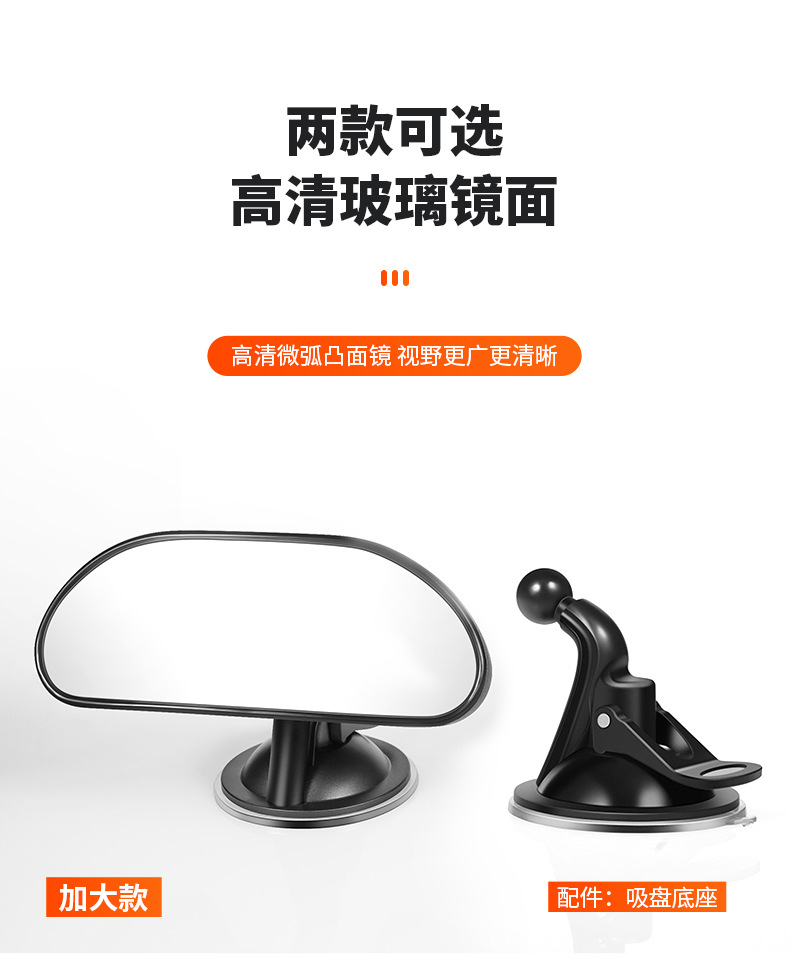 In-car baby observation mirror car safety seat rearview mirror is equipped with rear blind area auxiliary mirror adjustable