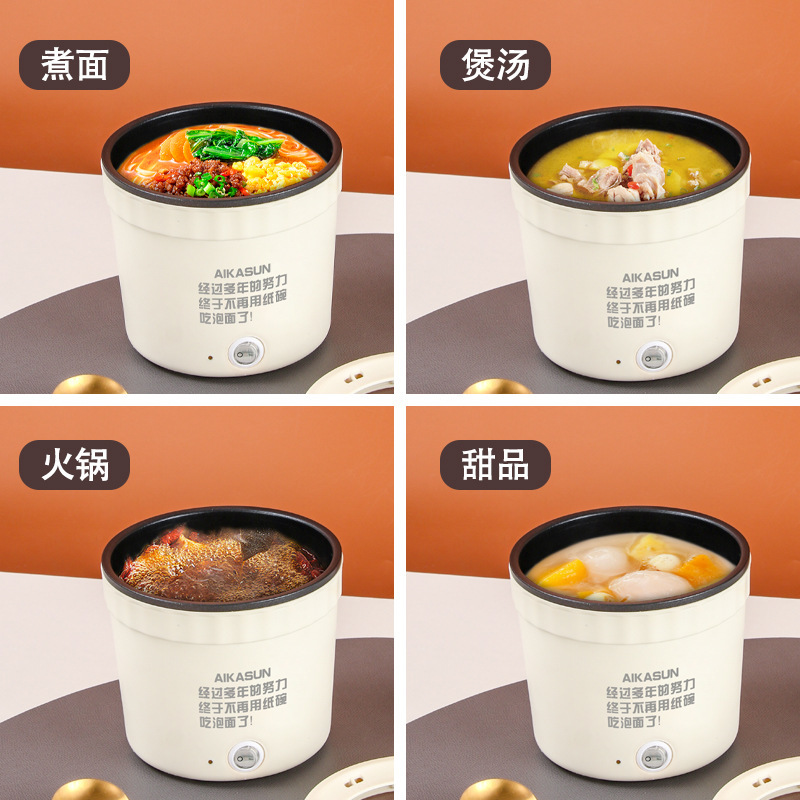 多功能电煮锅电火锅一个人家用煮饭加热锅电锅宿舍小电热碗泡面碗|undefined